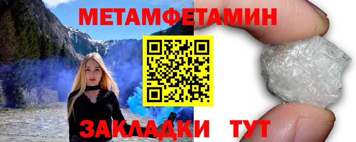  Кокаин Щёкино