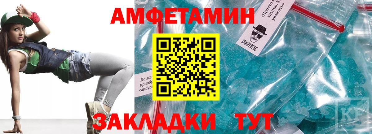Щёкино  АМФЕТАМИН  Вход с VPN  АМФ Premium  Амфетамин 