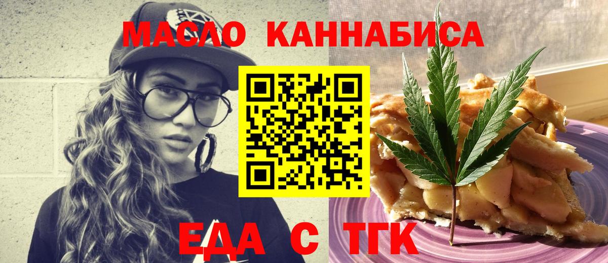 Щёкино  Canna-Cookies марихуана  Вход с VPN 