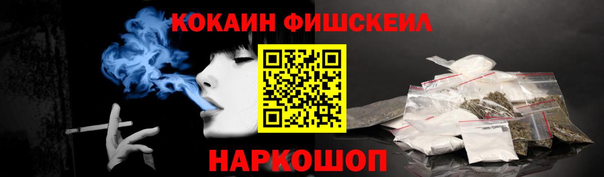 Кокаин Эквадор  Вход с VPN  Cocaine Эквадор  COCAIN  Щёкино 