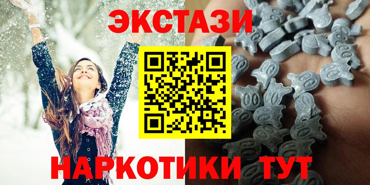 маркетплейс какой сайт  Экстази XTC  Щёкино  Ecstasy  Вход с VPN  Экстази XTC 