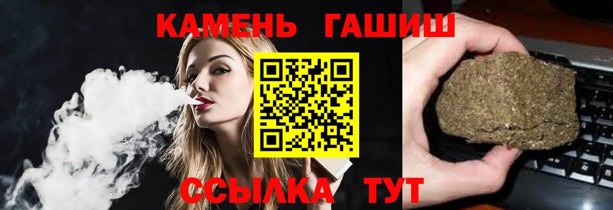Гашиш 40% ТГК Щёкино