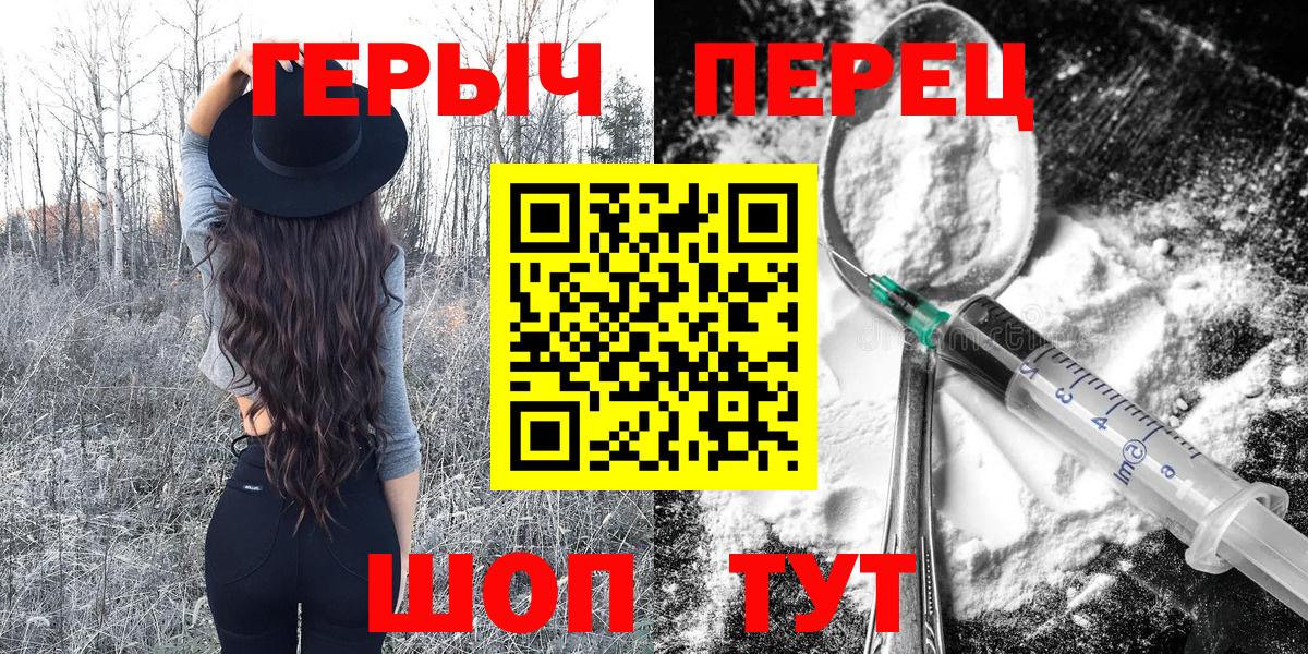 Щёкино  ГЕРОИН Афган  Вход с VPN 