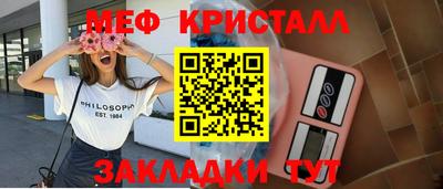 соль курить ск Ипатово