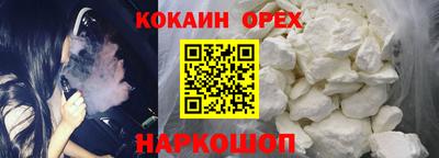 соль курить ск Ипатово