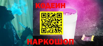соль курить ск Ипатово