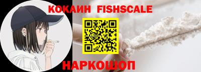 соль курить ск Ипатово