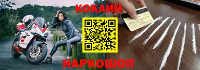 соль курить ск Ипатово