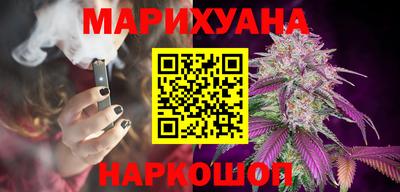 соль курить ск Ипатово