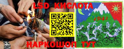 соль курить ск Ипатово