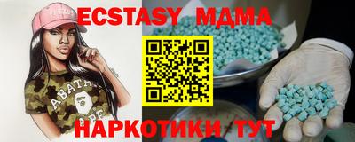 соль курить ск Ипатово