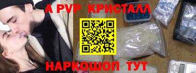 соль курить ск Ипатово