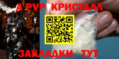 соль курить ск Ипатово