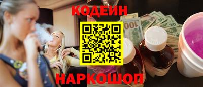 соль курить ск Ипатово