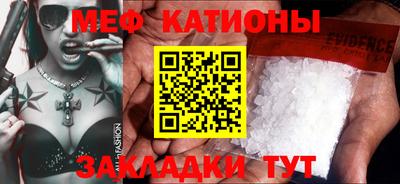 соль курить ск Ипатово