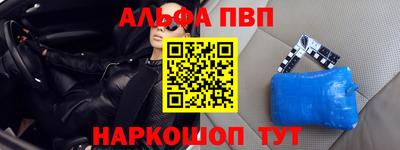 соль курить ск Ипатово
