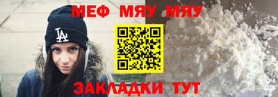соль курить ск Ипатово