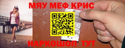 соль курить ск Ипатово