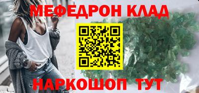 соль курить ск Ипатово
