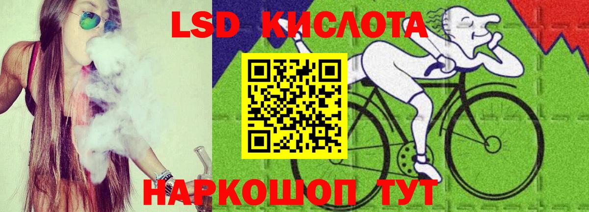 LSD-25 экстази ecstasy  Вход с VPN  Щёкино  LSD-25 экстази кислота 