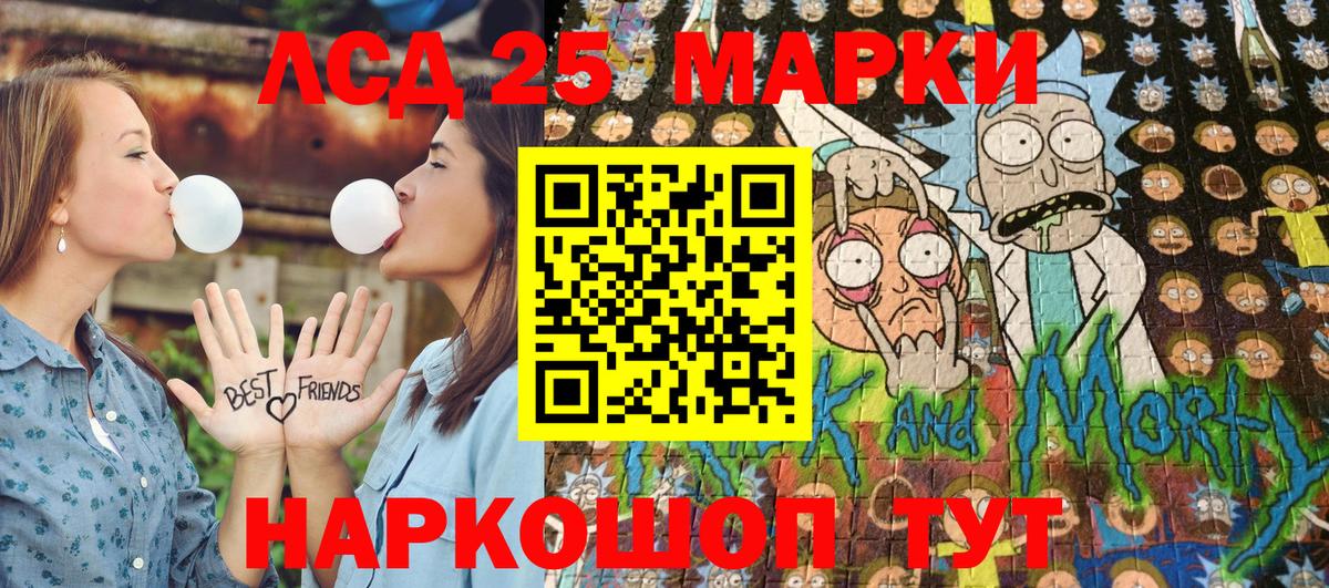 Марки N-bome 1,8мг Щёкино