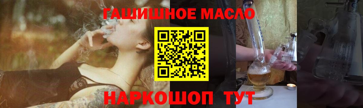 Щёкино  Дистиллят ТГК вейп с тгк  Вход с VPN 