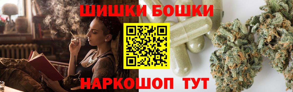 Марихуана SATIVA & INDICA  Бошки марихуана White Widow  Вход с VPN  МАРИХУАНА LSD WEED  Щёкино 